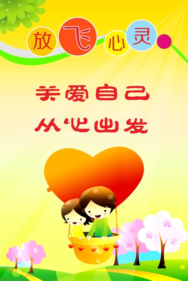 99久久爱青青草原的美丽传说，自由奔跑，心灵放飞，感受自然魅力