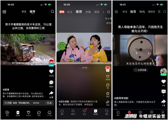 2.干逼小视频爆红网络,速看精彩片段,不容错过超火短视频 2.干逼小视频爆红网络,速看精彩片段,不容错过超火短视频