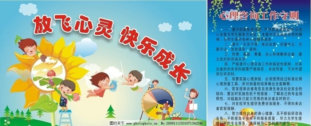99久久爱青青草原的美丽传说，自由奔跑，心灵放飞，感受自然魅力