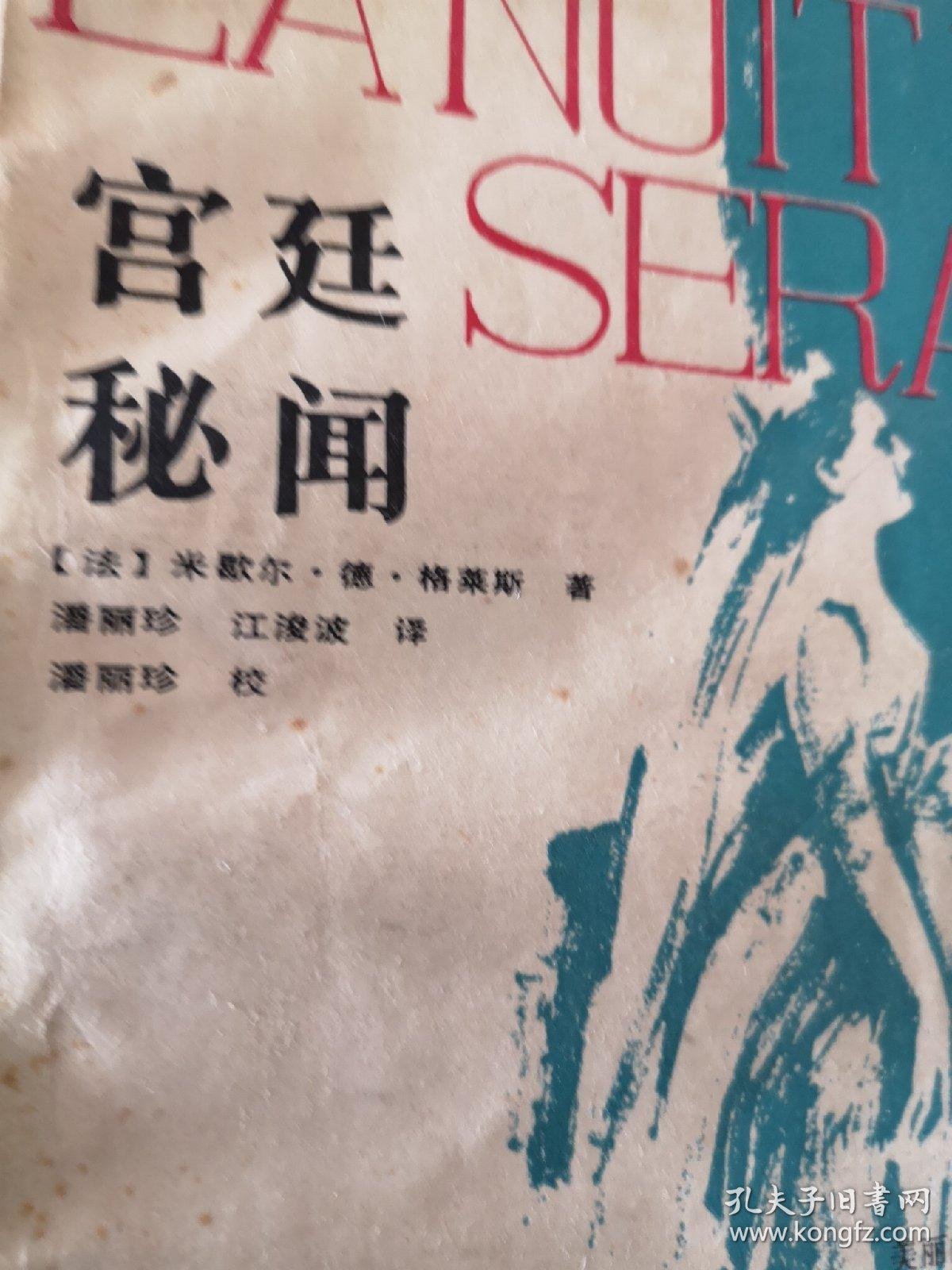 武则天三级片揭秘其传奇一生中的隐秘情史，鲜为人知的宫廷秘闻，震撼上映