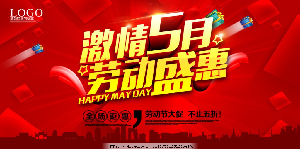 婷婷五月天AV绽放青春光芒，激情五月，梦想起航的璀璨舞台