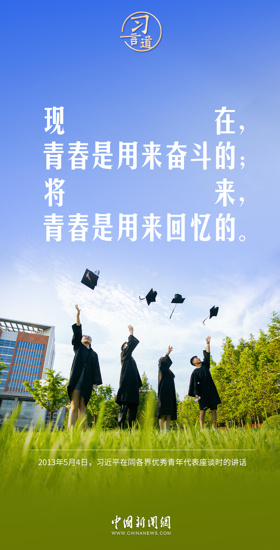 2.学生女一级A片，青春奋斗，梦想启航，未来可期