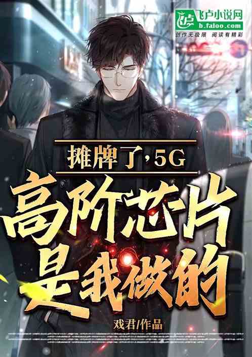特集A片揭秘最新热门作品，独家幕后花絮，精彩不容错过