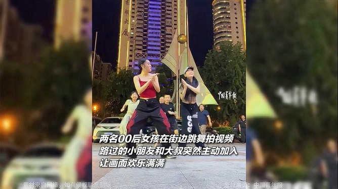 老太玩得嗷嗷叫浜边游戏引发围观，欢乐场面逗乐路人，网友直呼太会玩