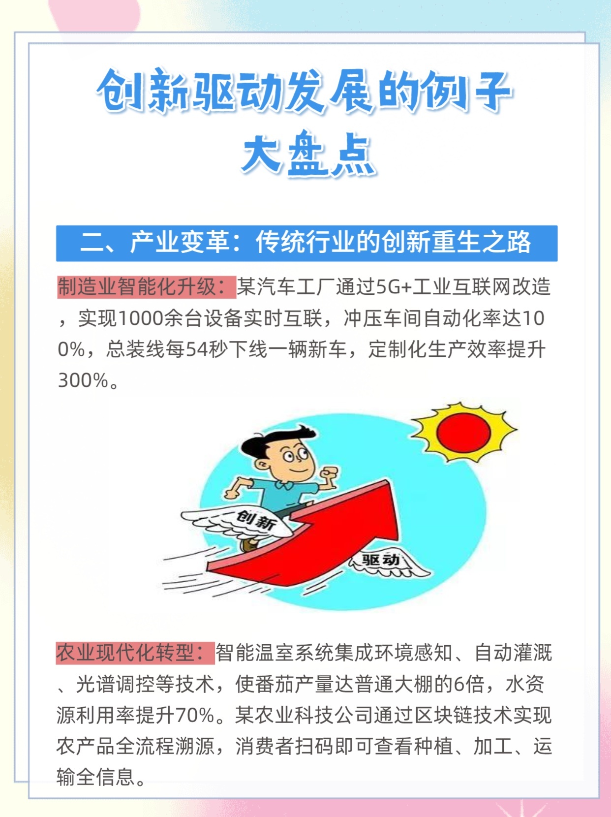 国产精片区崛起新势力引领行业变革，创新驱动发展，品质铸就未来
