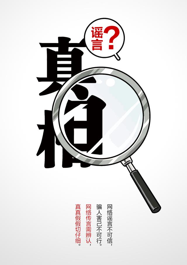 范冰冰与黑人做爰视频浜引发热议，网友热议，真相待查