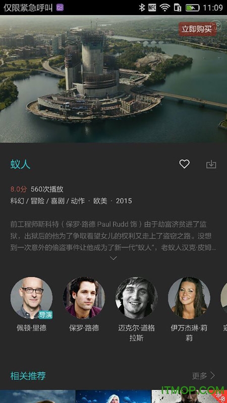 午夜精品国产免费电影在线观看高清资源，最新热门大片，免费畅享无广告