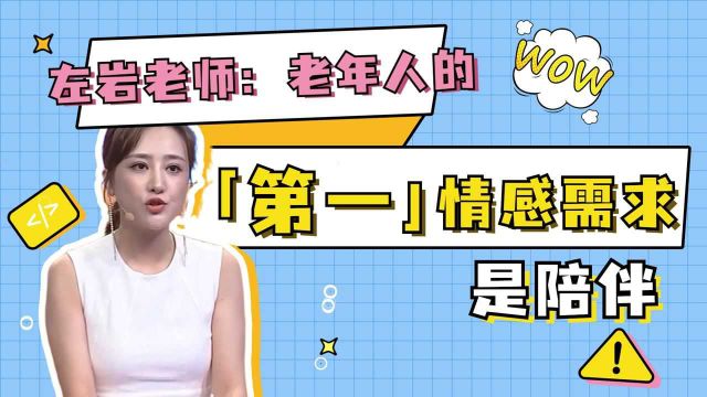 老头XXX╳X性A恋老引发热议，探讨老年情感需求，社会包容与理解