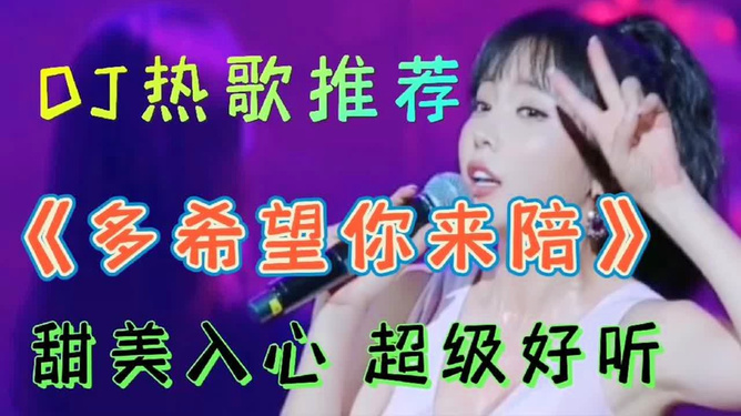 "免费MV第一季歌词最近中文字幕，热门歌曲推荐，精彩音乐视频合集"