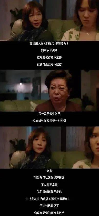2.淫语粗话脏话小说，欲望深渊的赤裸告白，人性暗面狂想曲