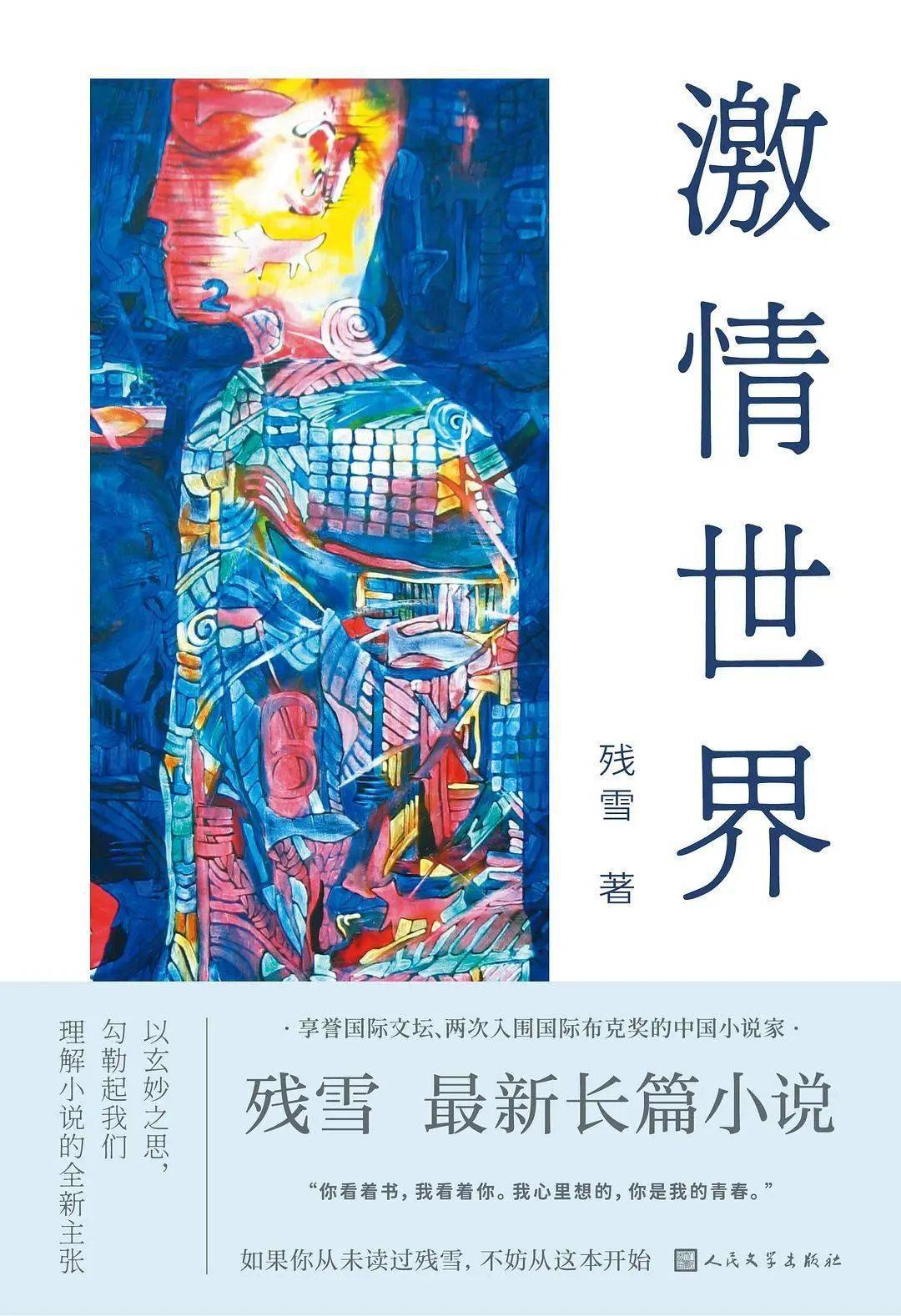 成人性做爰直播新体验，探索激情世界，解锁隐秘乐趣
