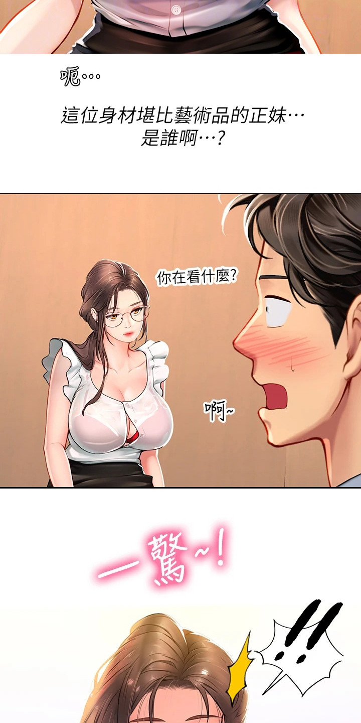 王多鱼和韩婧格免费资料漫画浜引爆全网，精彩剧情抢先看，独家资源限时放送