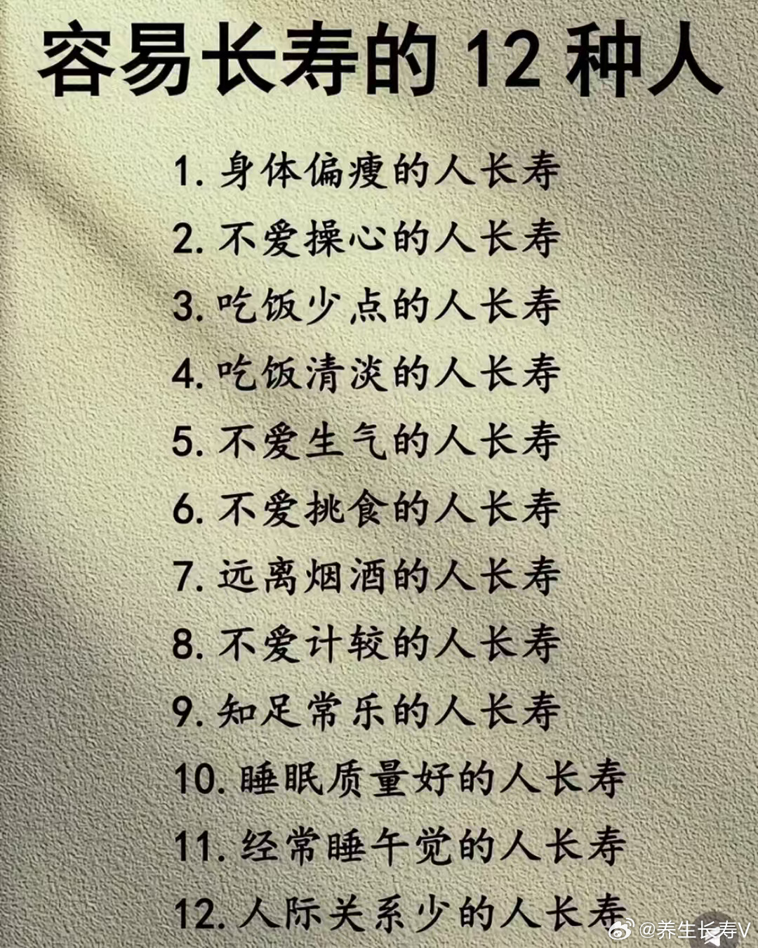 爷爷天天操坚持锻炼身体，健康长寿秘诀，老年人的活力源泉