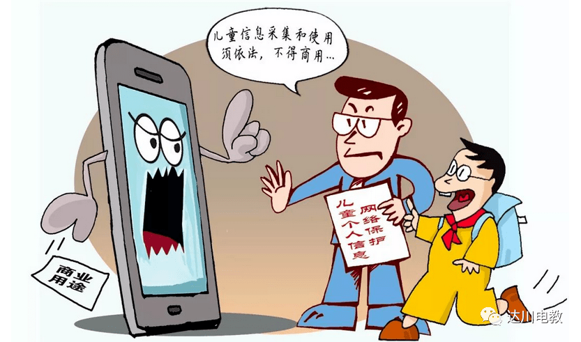 妓女毛片A片浜揭露真相，网络乱象引争议，如何保护青少年远离不良信息