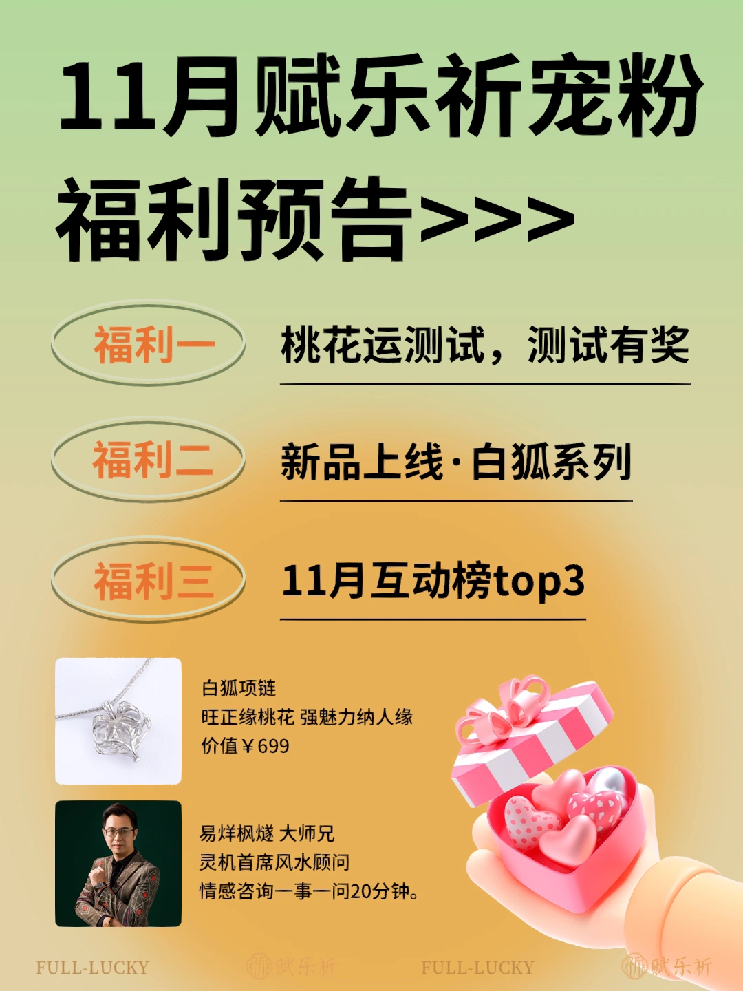 小泬23p浜全新写真集发布，夏日清凉主题引爆期待，粉丝福利抢先看
