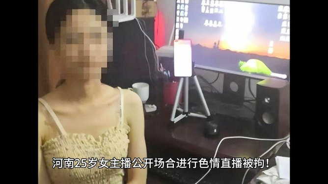 色情播播泛滥成灾，如何有效防范，保护青少年健康成长