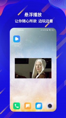 免费AV播放器下载，热门资源丰富，画质清晰，支持多种格式，一键播放