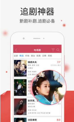 九九免费看精品视频精彩上线，海量高清资源，畅享无限观影乐趣