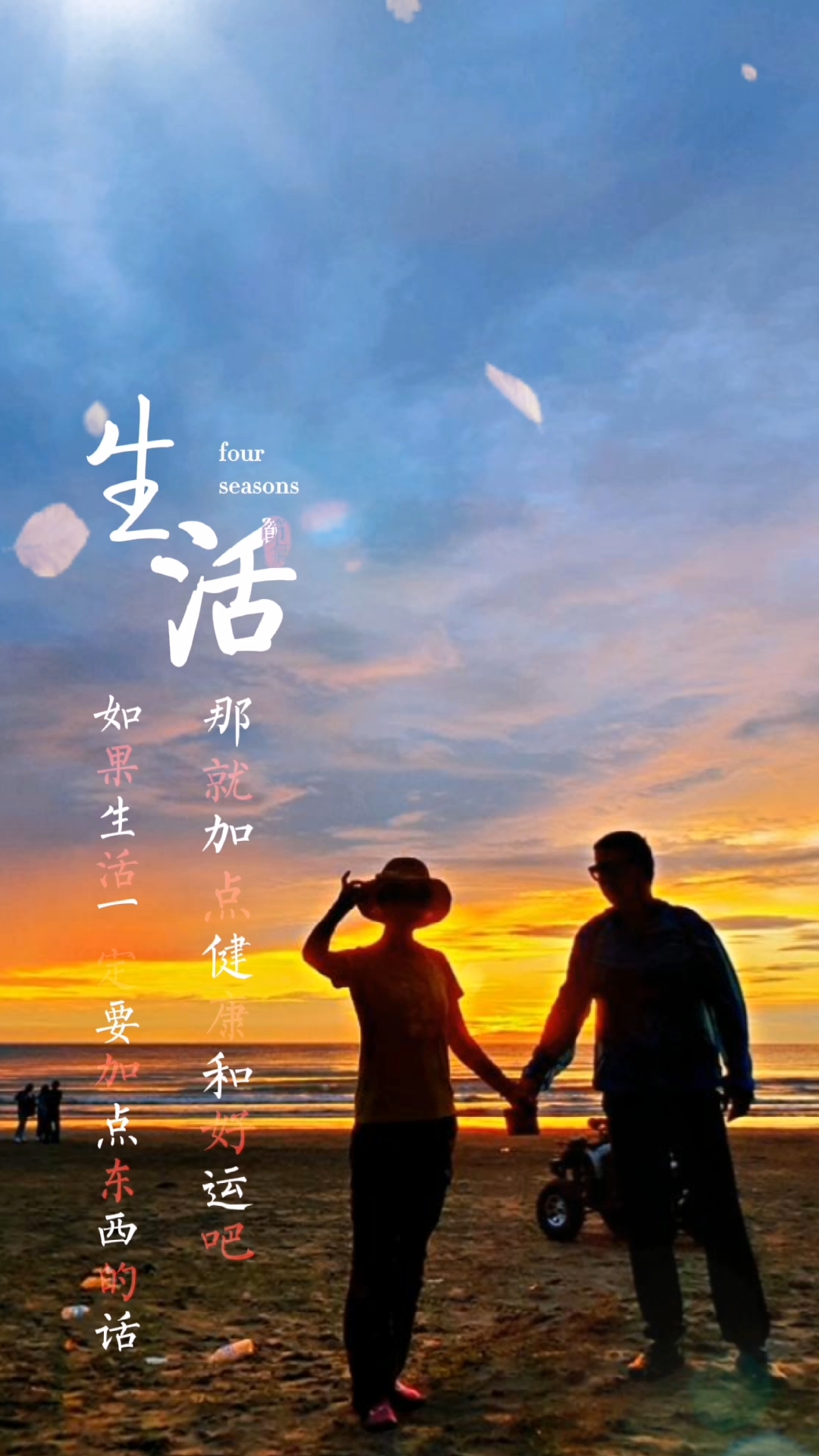 天天干天天噜的快乐秘诀，坚持每天行动，享受生活乐趣，轻松提升幸福感