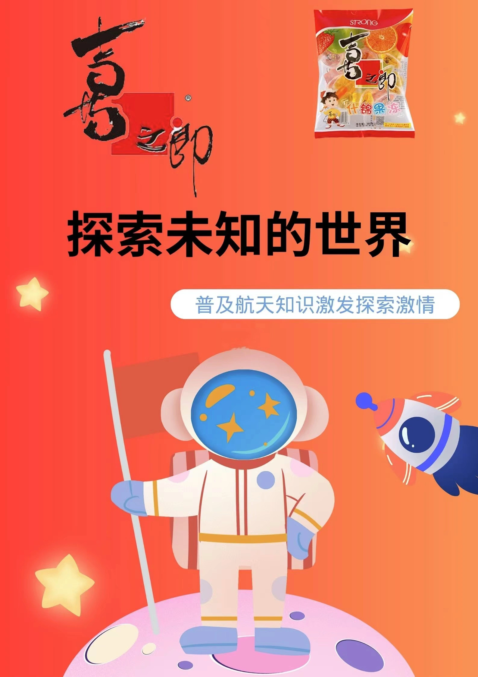 2.qq久久久久热门推荐，最新动态，独家揭秘，快来探索