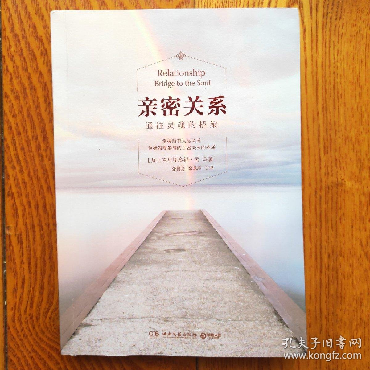 2.男人女人专属上床App，探索亲密关系，解锁愉悦体验，发现全新连接方式