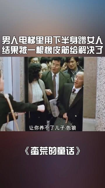 1.视色视色影院最新热门电影推荐