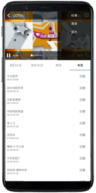 影音先锋萱萱影院最新资源，热门电影免费看，高清流畅无广告