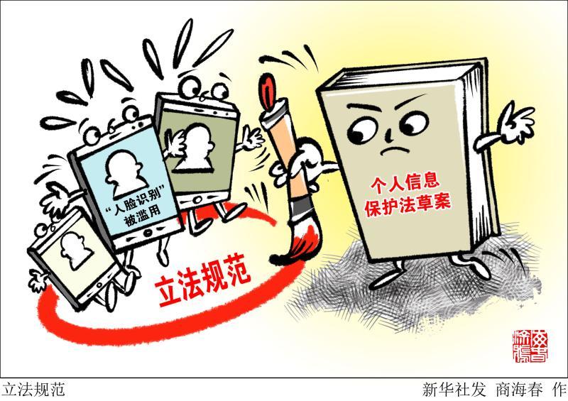 初高中女学生洗澡视频浜引发热议，家长关注校园安全，专家呼吁加强隐私保护教育