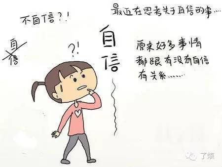 肥婆逆袭记，从自卑到自信，看她如何华丽蜕变惊艳众人