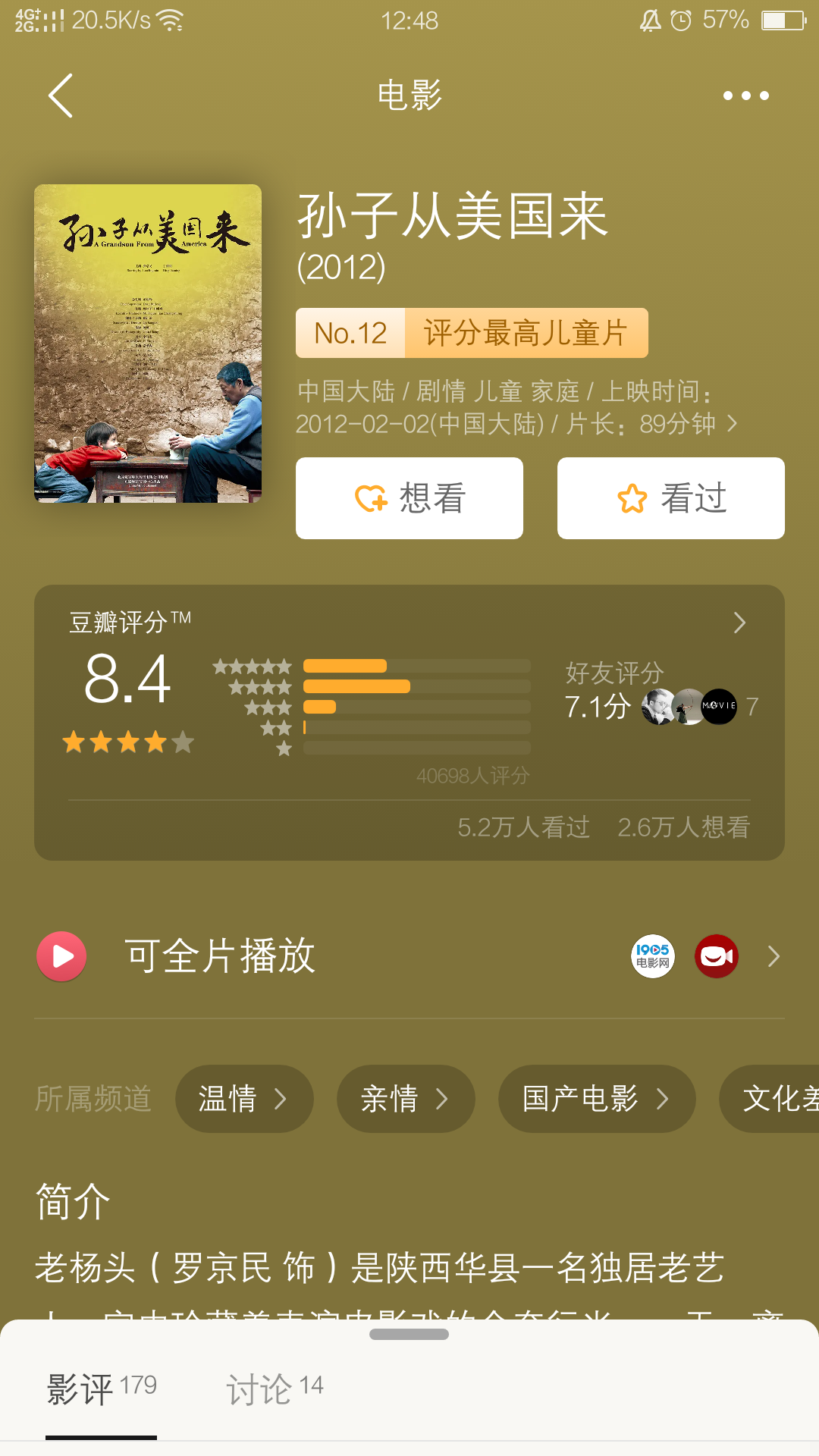 国产毛片系列最新资源 热门国产毛片推荐 经典毛片合集