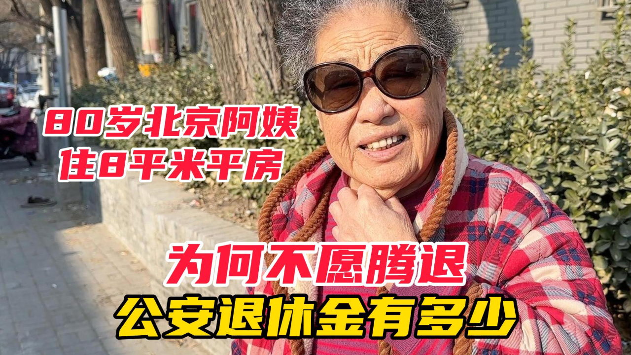 80岁老太婆在线观看AAAA片浜引发热议，网友热议老年人网络需求，社会关注度飙升