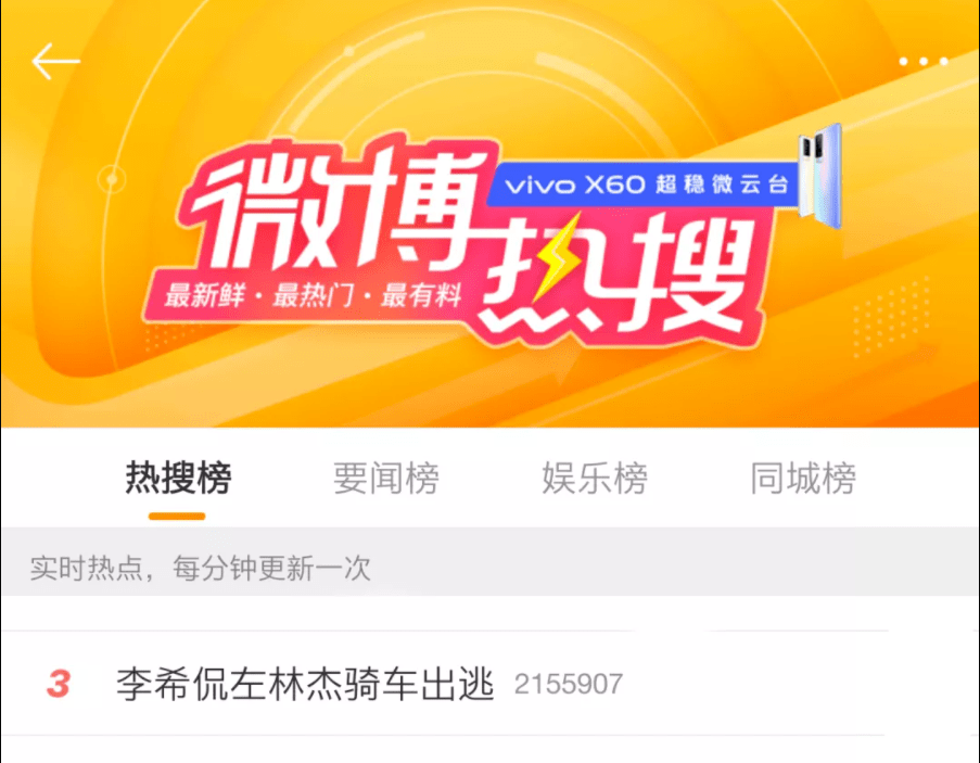 VK浜捆绑美女tk视频，真实画面曝光，全网热议不断