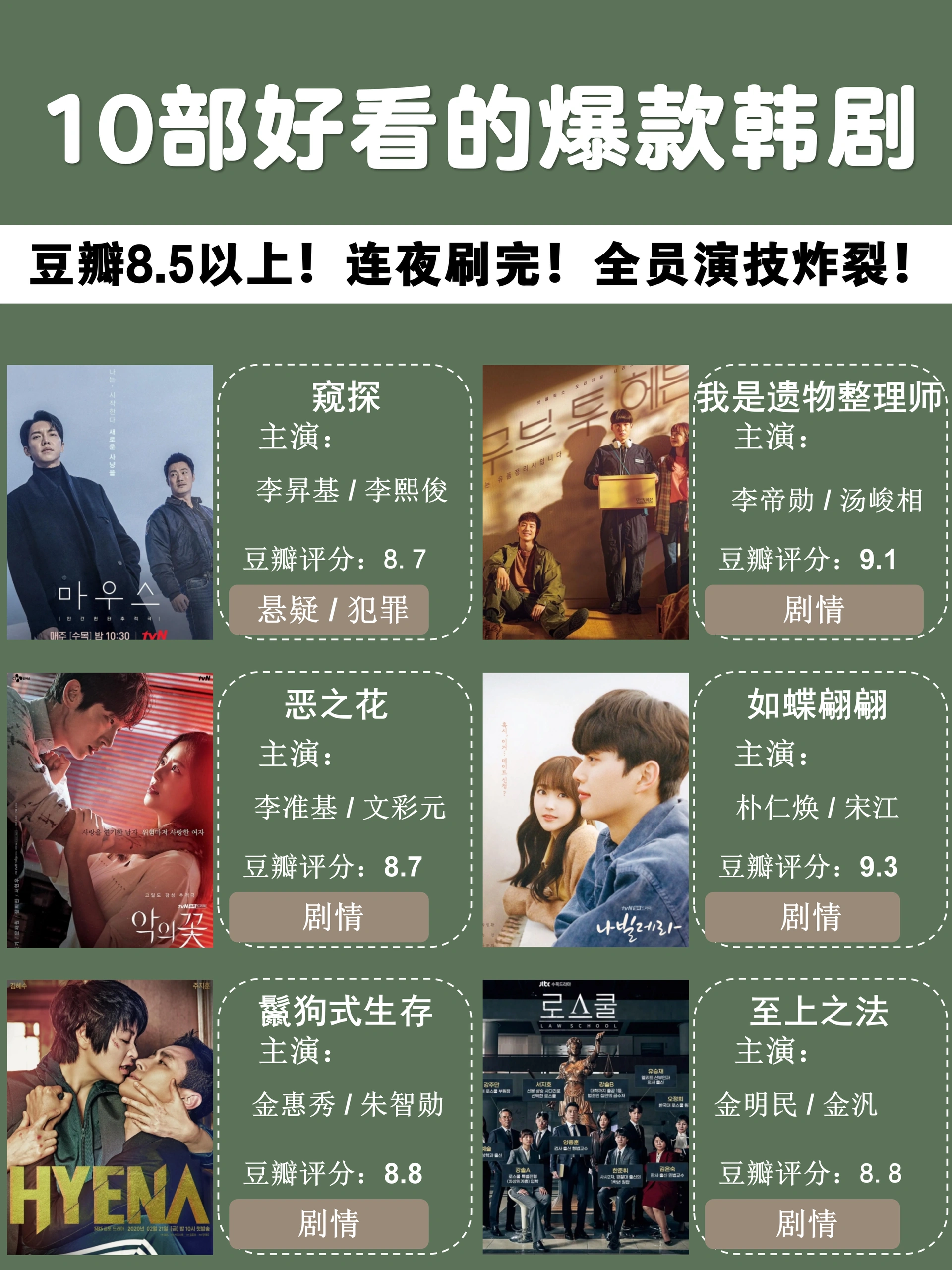 韩流热潮久久免费追剧日韩明星，经典综艺，最新电影一网打尽