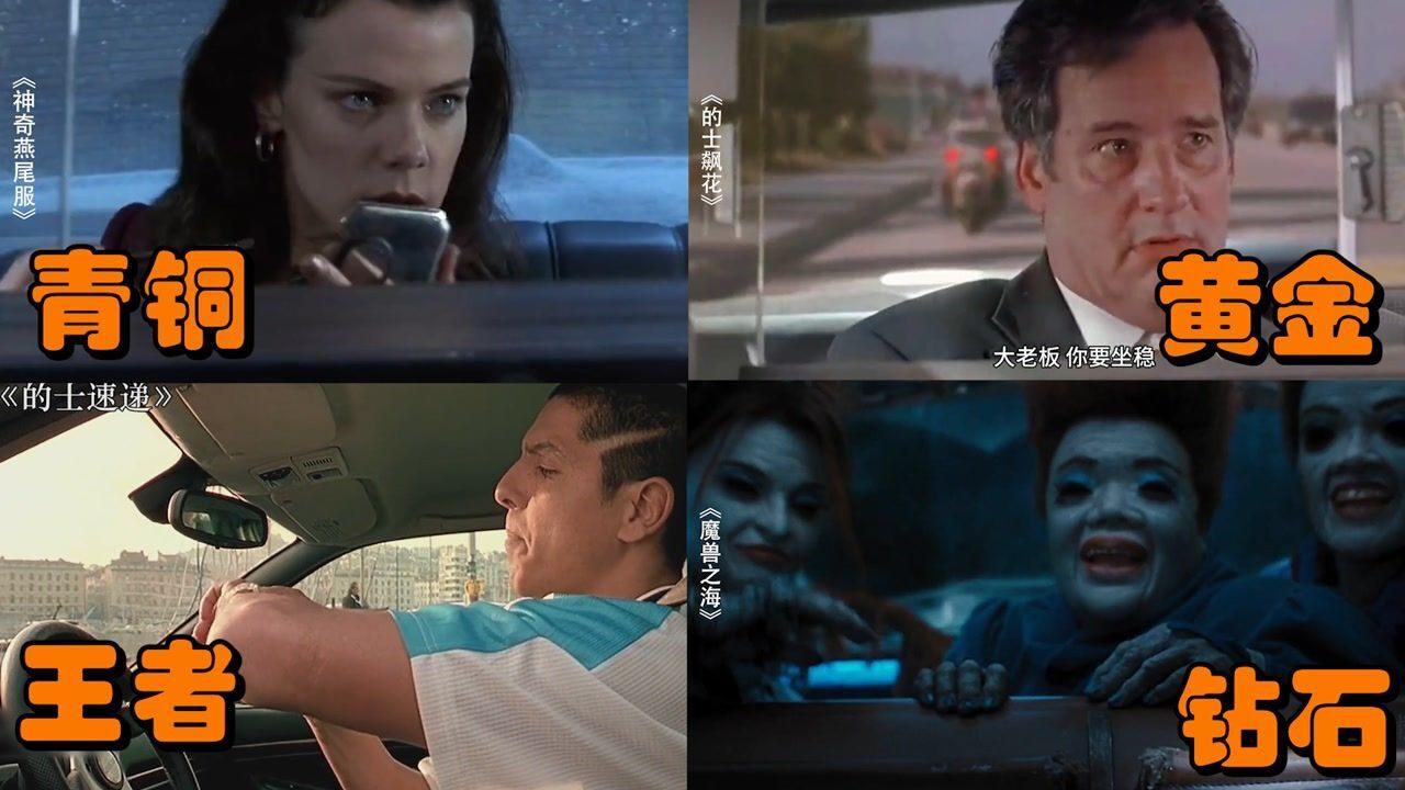 2.又大又硬又刺激的视频，劲爆画面直击眼球，超强感官冲击不容错过