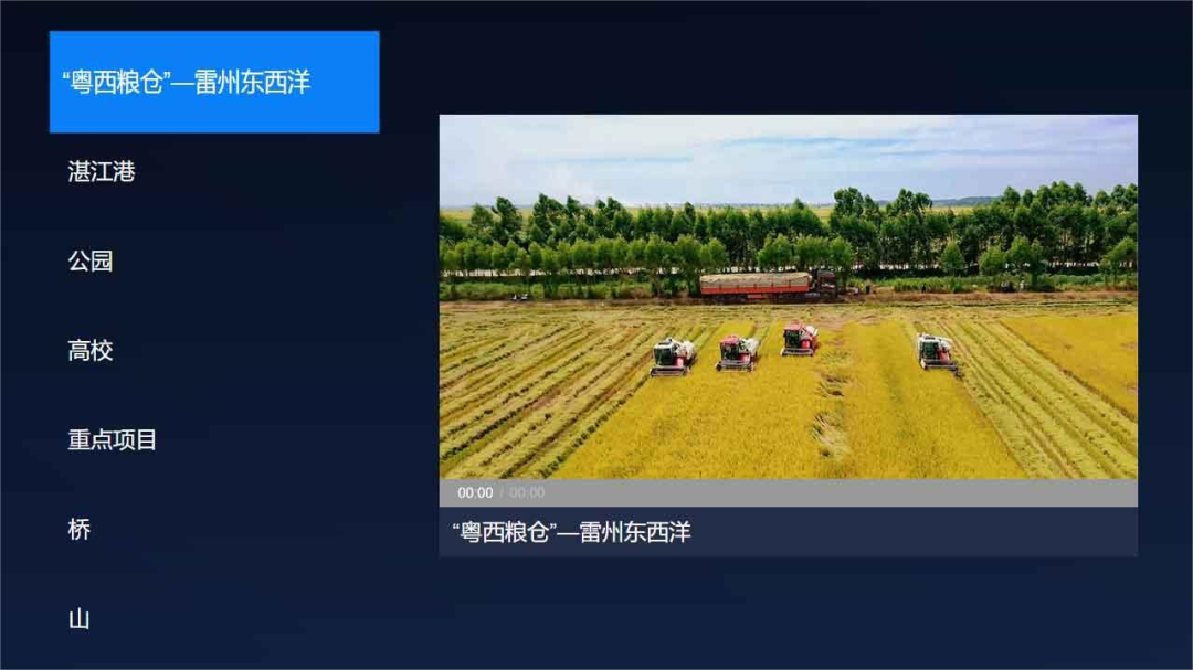 久久国产一区在线精彩内容推荐，高清画质，独家资源，尽享视听盛宴