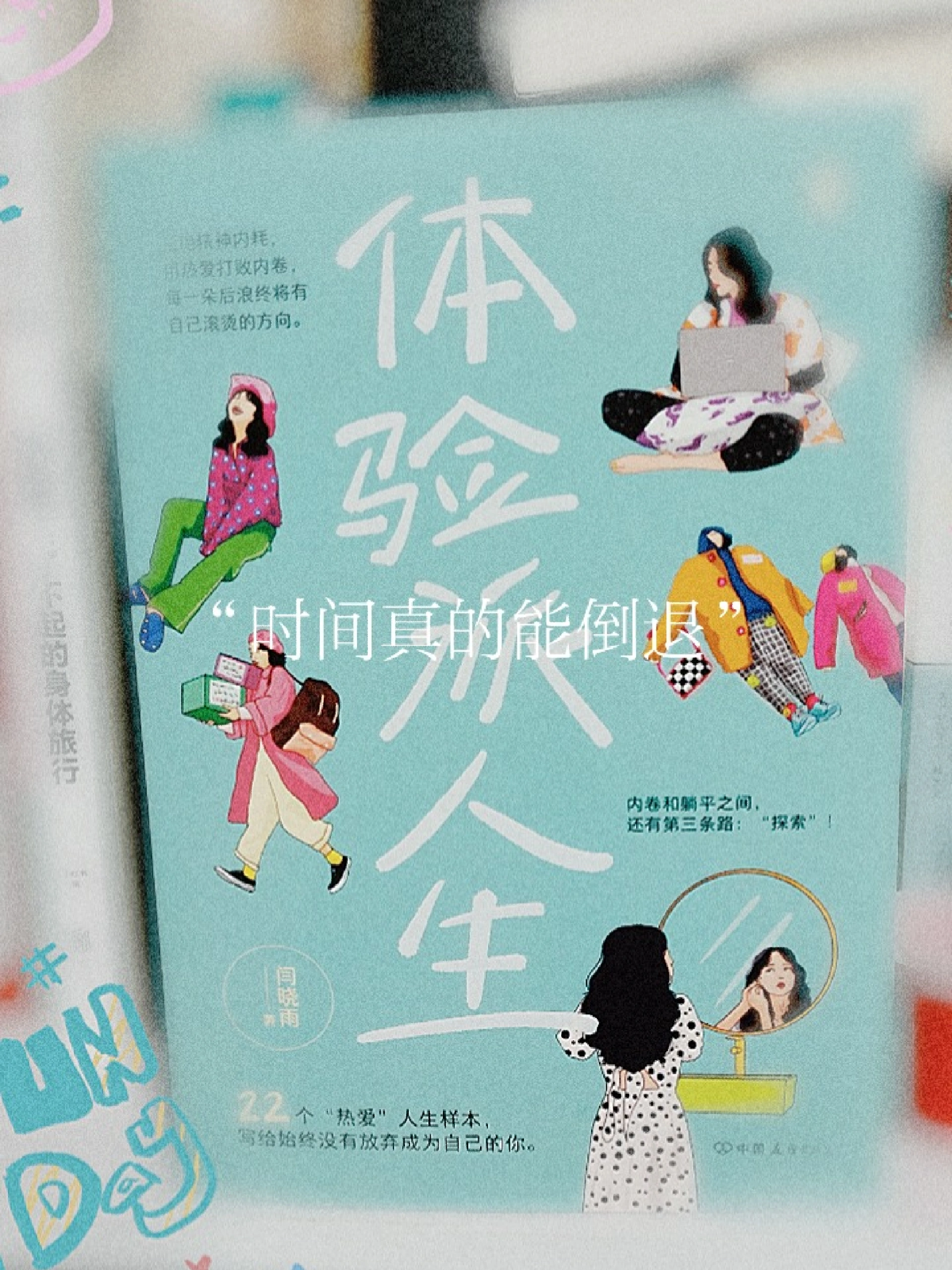 成年人专区探索隐秘欲望与情感世界的深度指南，解锁成熟魅力，体验独特人生
