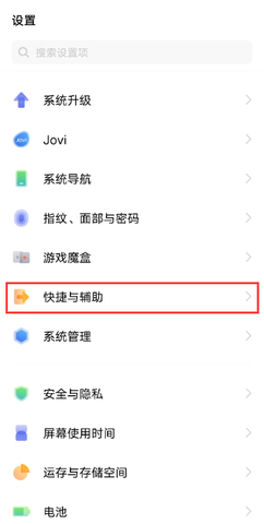 2.vivoy300gt闪光灯视频教程，轻松掌握拍摄技巧，展现精彩瞬间