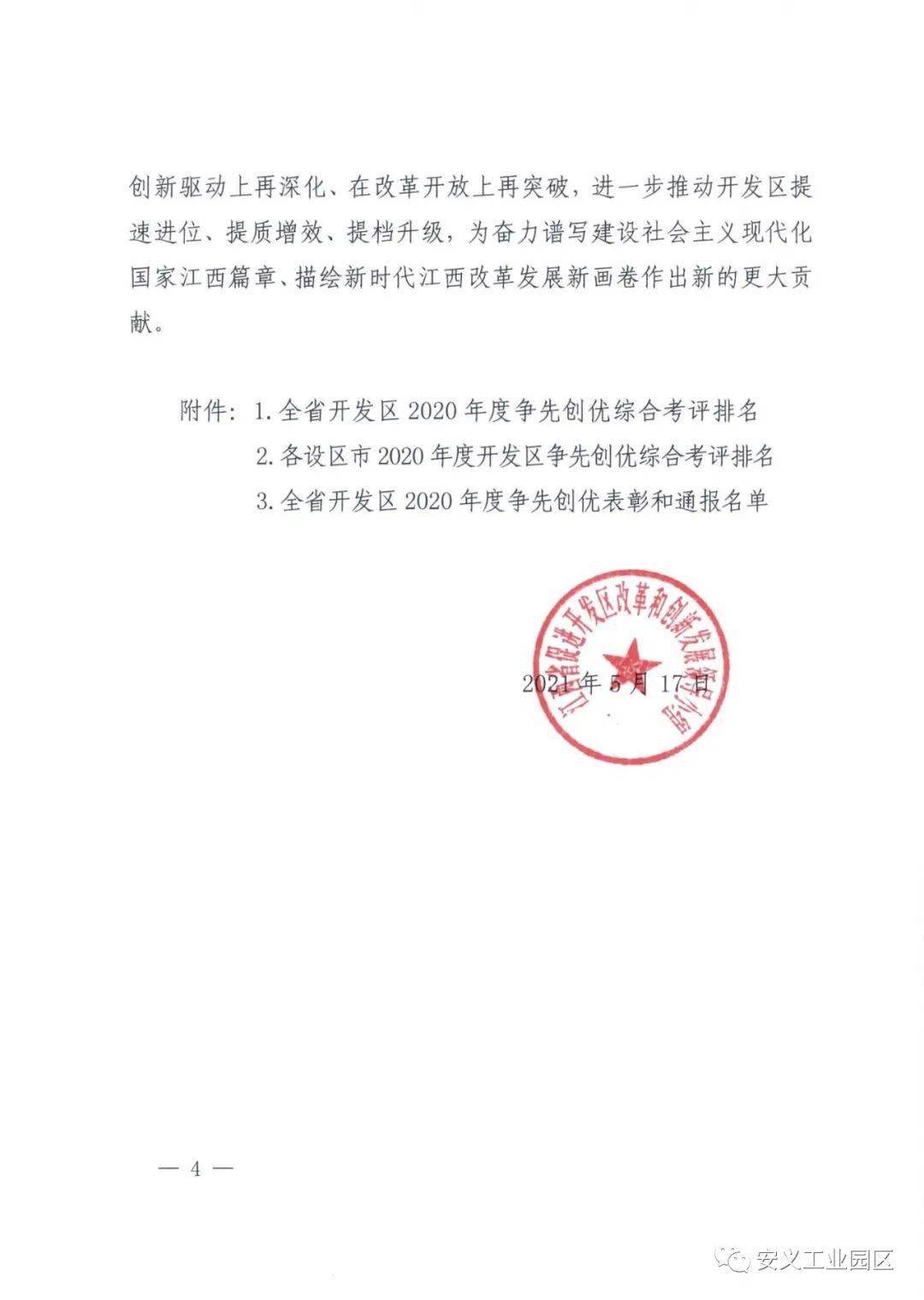 2.人妻在线视频第一区二区不卡，高清流畅观看，热门人妻视频推荐
