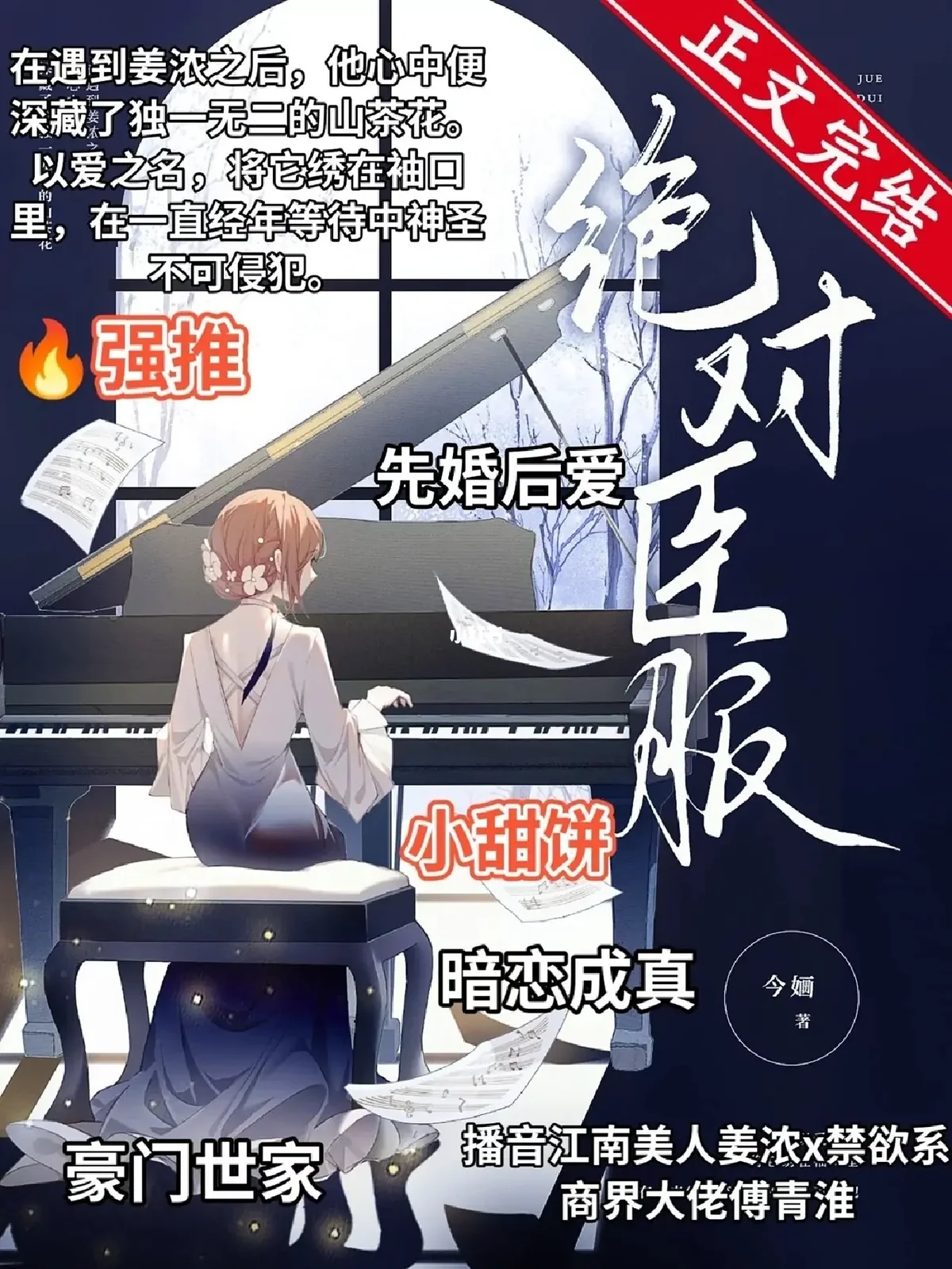 变态footfemdom女王统治世界，掌控你的欲望，体验极致臣服快感