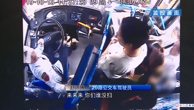 公交车上激情做爱引发热议,乘客围观拍摄视频疯传,警方介入调查 公交车上激情做爱引发热议,乘客围观拍摄视频疯传,警方介入调查