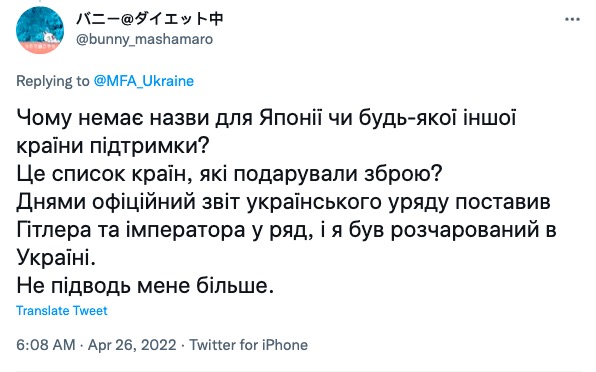 乌克兰A级做爰浜引发热议，探索背后真相，关注国际动态与影响