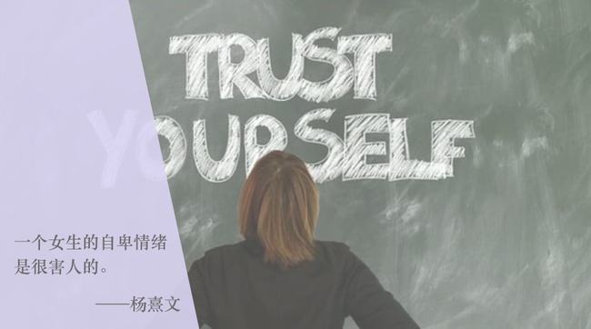 肥婆zoxo的逆袭之路，从自卑到自信，看她如何华丽蜕变
