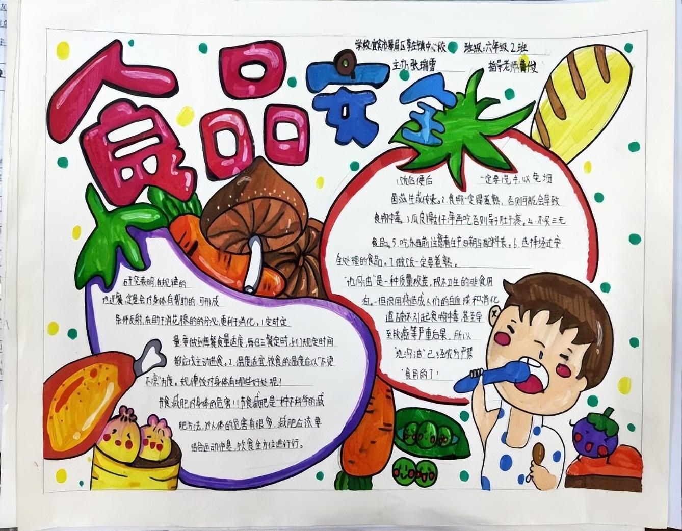 学生黄色内射视频引发热议，校园安全受关注，家长呼吁加强监管