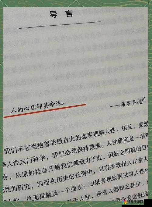 潘金莲全黄故事揭秘，古代艳情经典，探讨人性欲望与道德边界