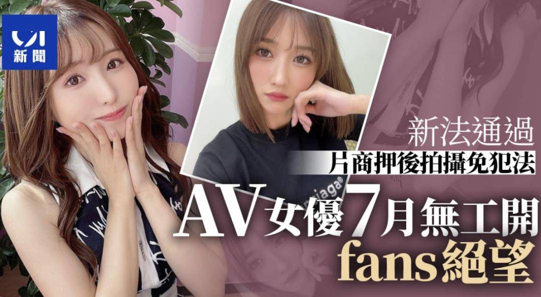 日本AV业界最新动态热门作品推荐与深度解析