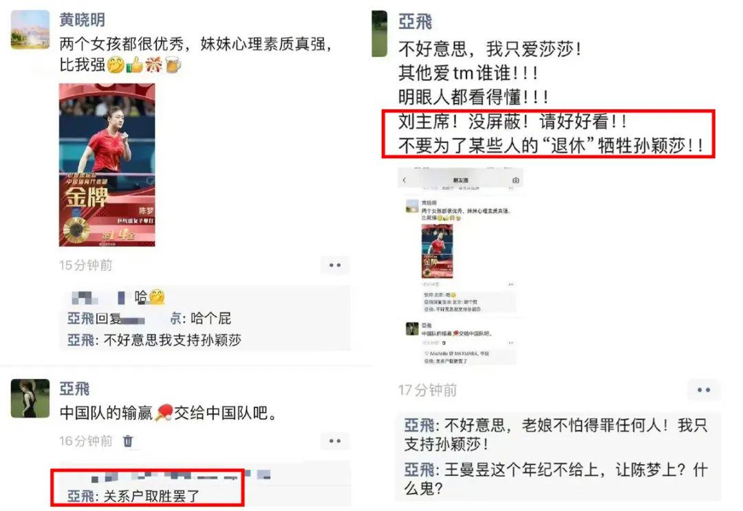 关之琳性猛XXXX乱大1传闻揭秘，昔日女神私生活曝光，引发网友热议不断