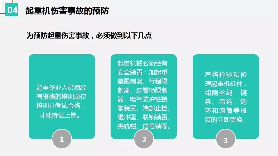 A片来袭最新动态与防范指南，全面解析应对策略，保护网络安全