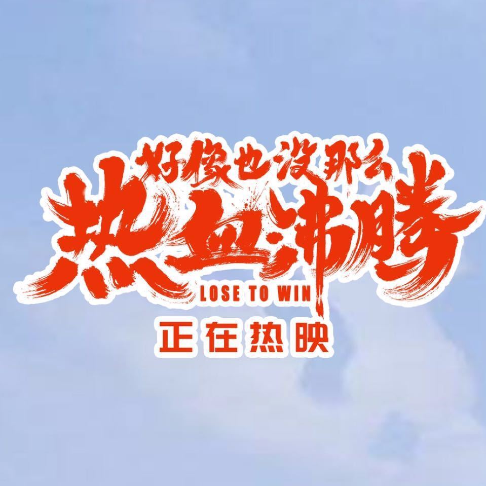 欧洲关大尺度GAy片震撼上线,激情演绎男男禁忌之恋,深夜必看热血沸腾 欧洲关大尺度GAy片震撼上线,激情演绎男男禁忌之恋,深夜必看热血沸腾