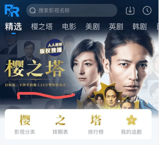 亚洲AV无码乱码A片无码震撼发布，高清画质，极致体验，独家资源等你来探索