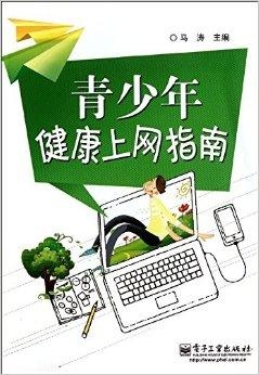 亚洲中国老人访问成人网站趋势分析，健康上网指南，老年群体网络安全建议